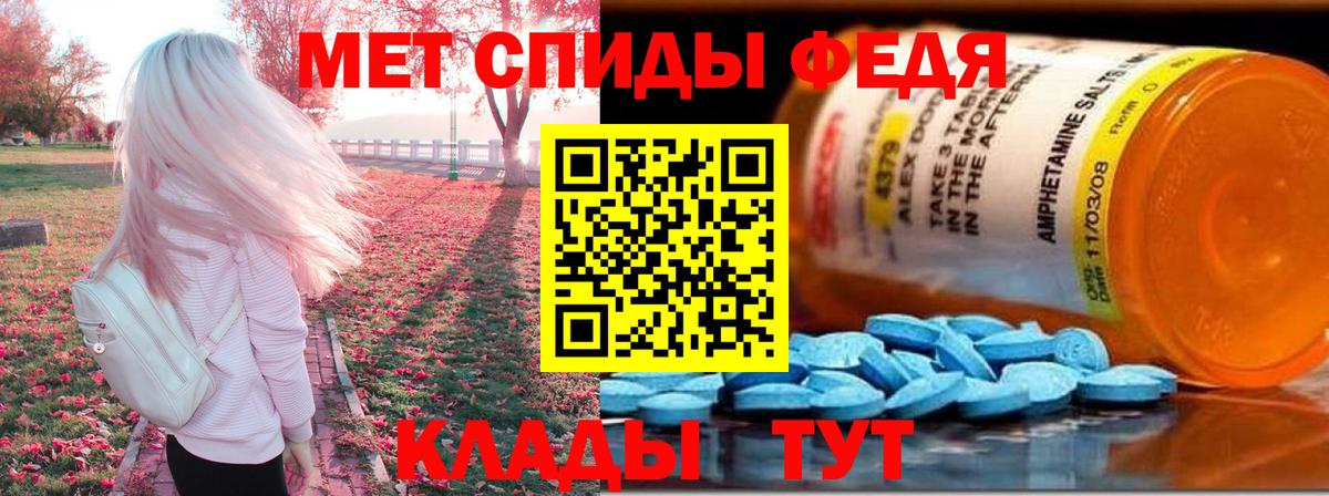 АМФ VHQ  АМФ  Дзержинский  Вход с VPN 