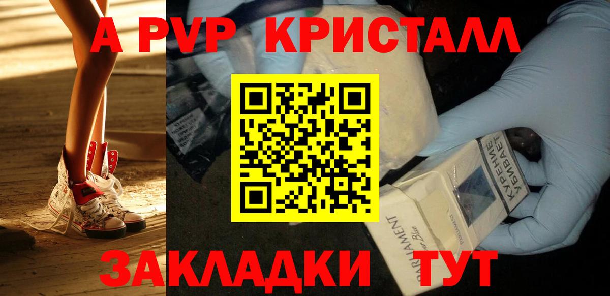А ПВП СК Дзержинский