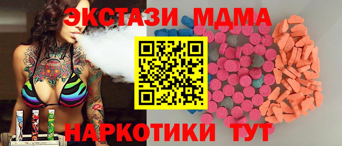 ЭКСТАЗИ TESLA Дзержинский
