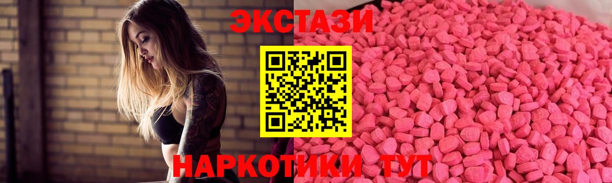 мориарти формула  Вход с VPN  Экстази VHQ  Дзержинский  Экстази 99%  Ecstasy 