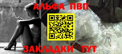 спиды Балашиха