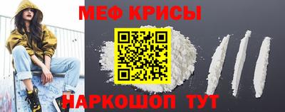 спиды Балашиха