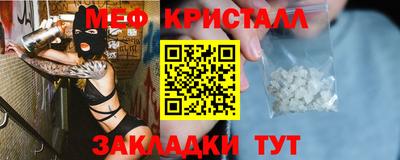 спиды Балашиха