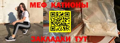 соль ск Балаково