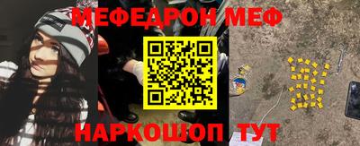 соль ск Балаково