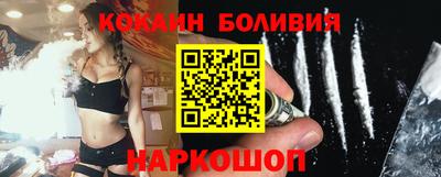 спиды Балашиха