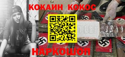 соль ск Балаково
