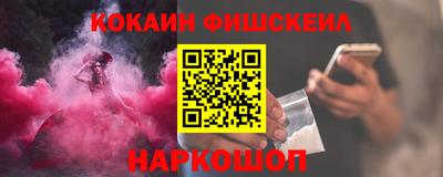 соль ск Балаково
