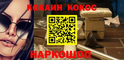 spice Балахна