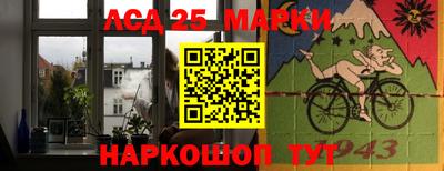 спиды Балашиха