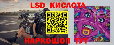 соль ск Балаково