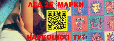 спиды Балашиха