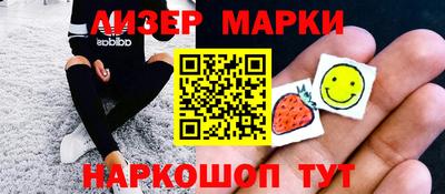 spice Балахна