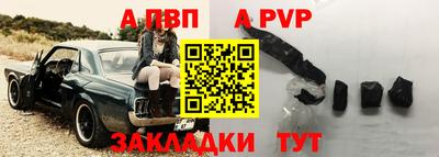 спиды Балашиха