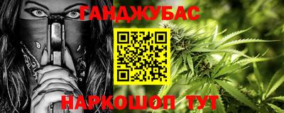соль ск Балаково