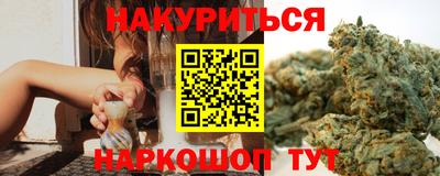 соль ск Балаково