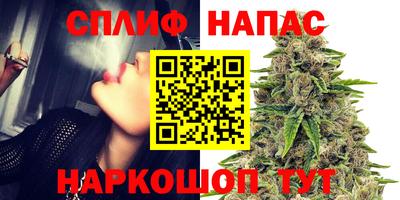 соль ск Балаково