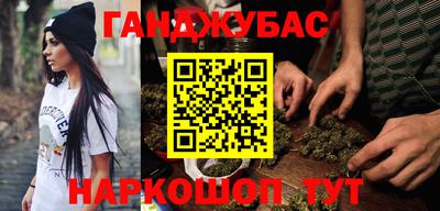 спиды Балашиха