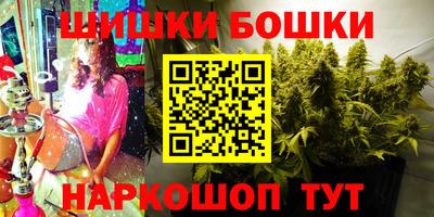 spice Балахна