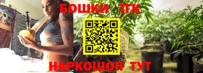 spice Балахна