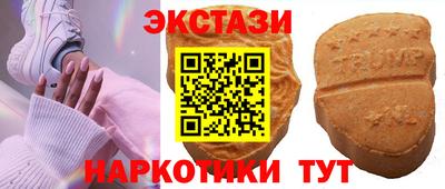 спиды Балашиха