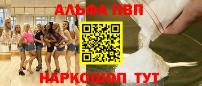 спиды Балашиха