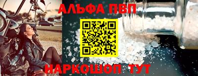 спиды Балашиха