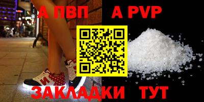 спиды Балашиха