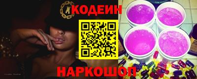 соль ск Балаково