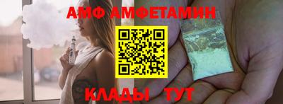 соль ск Балаково