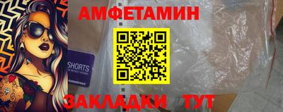 спиды Балашиха