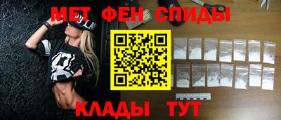 спиды Балашиха