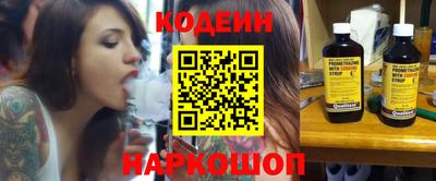 spice Балахна