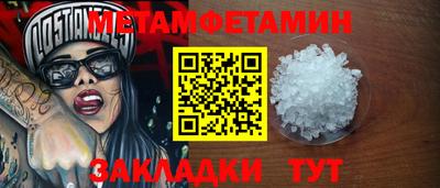 спиды Балашиха