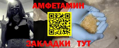 соль ск Балаково