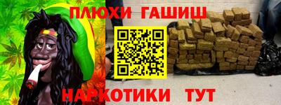 spice Балахна