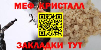 соль ск Балаково