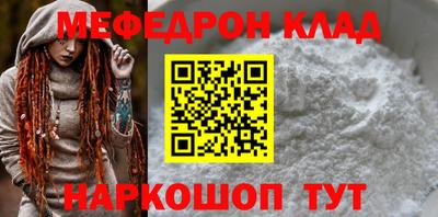 соль ск Балаково