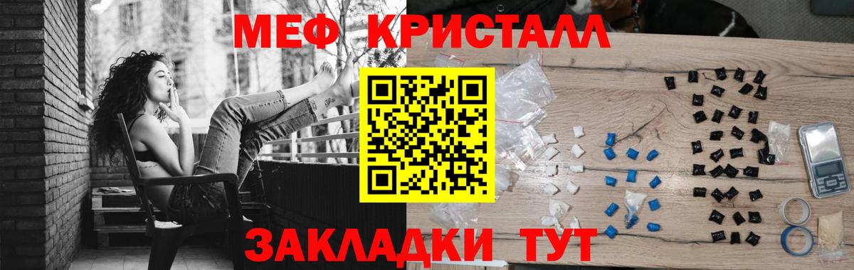 МЕФ  Дзержинский