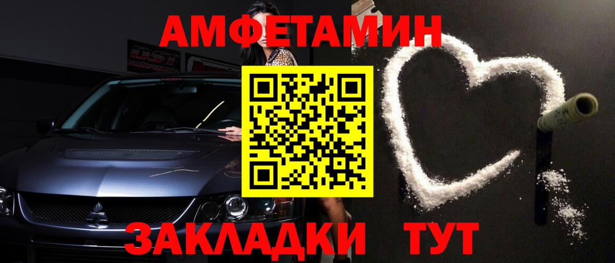 Метамфетамин витя  Вход с VPN  Метамфетамин витя  Дзержинский 
