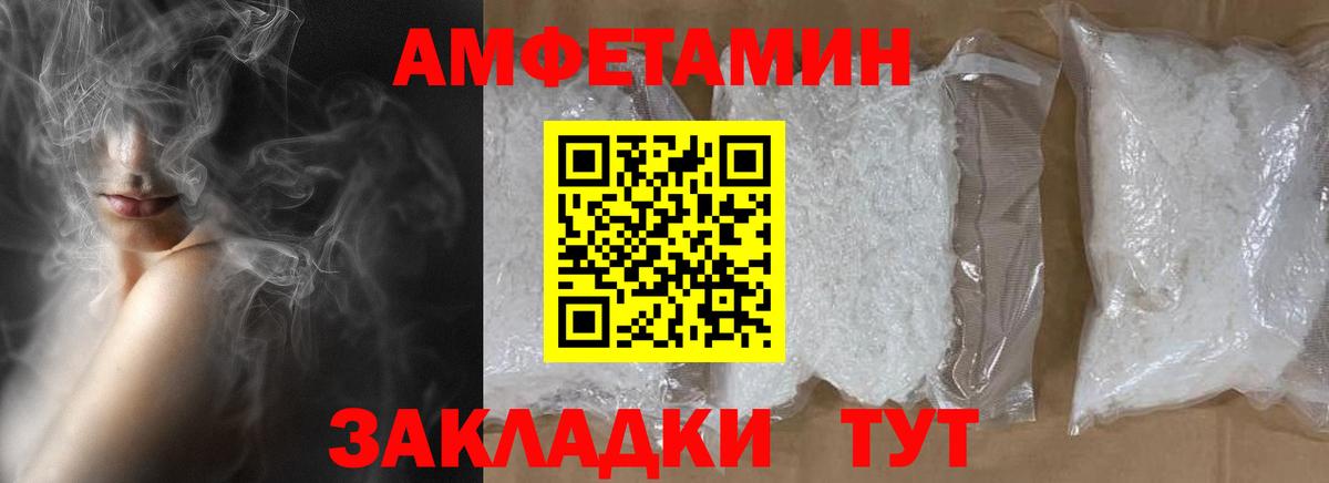 Первитин пудра Дзержинский
