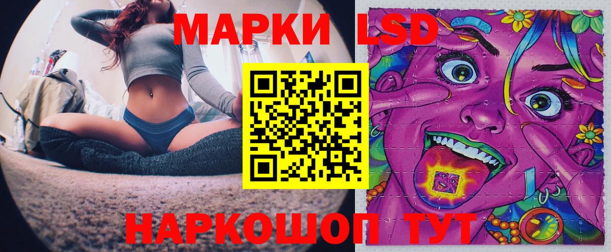 Наркотические марки 1500мкг Дзержинский