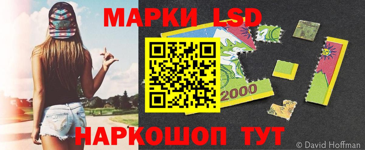 Марки N-bome  Наркотические марки 1,5мг  Вход с VPN  Дзержинский 