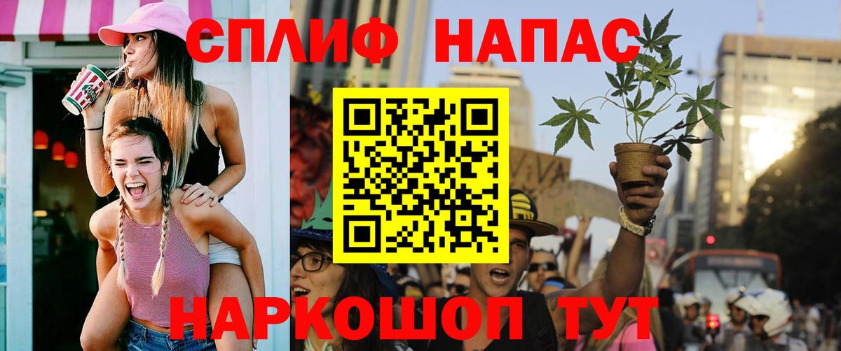 Каннабис индика  Вход с VPN  Шишки марихуана семена  Дзержинский  МАРИХУАНА Ganja  Каннабис тримм 