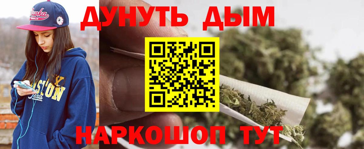 Канабис VHQ Дзержинский